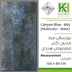 Show details for Indian porcelain Multicolor matt tile 60x120cm 665 Multicolor Mate Picture of Indian porcelain Multicolor matt tile 60x120cm 665 Multicolor Mate